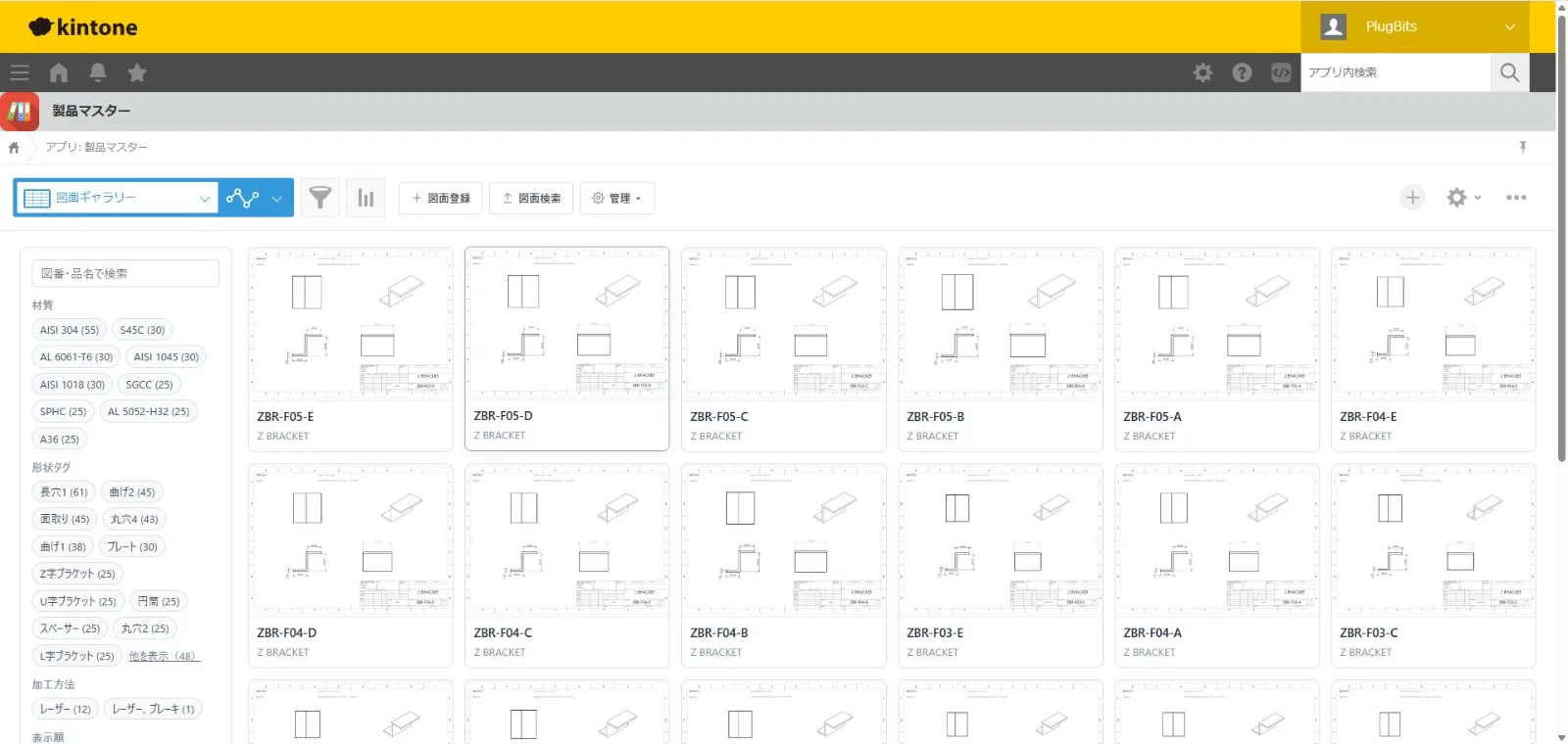 図面ギャラリーの表示例。図面サムネイルが並び、左パネルに材質・形状タグ・加工方法の絞り込みがある