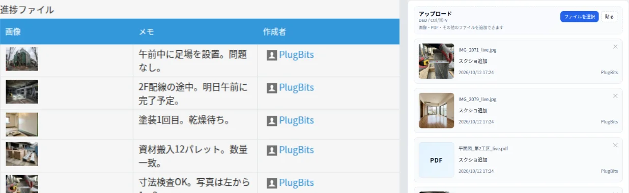 標準のサブテーブルの表形式表示(左)と、サブテーブルギャラリー化後のカード形式表示(右)を並べた比較画像